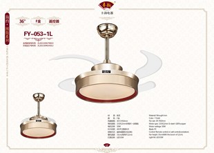 丰韵电器FY 36寸F金色隐形风扇灯餐厅卧室客厅带灯吊扇灯 053