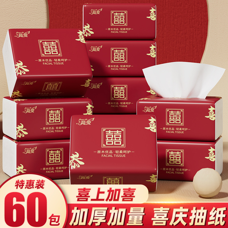 工厂4层抽纸心动简爱中国大陆