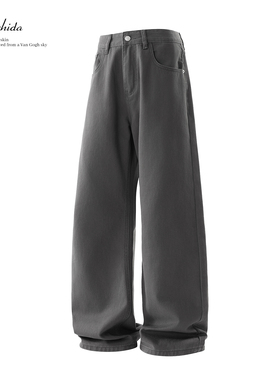 MSD 高级感灰色牛仔裤男纯色秋冬新款宽松直筒微喇裤子纯棉长裤潮