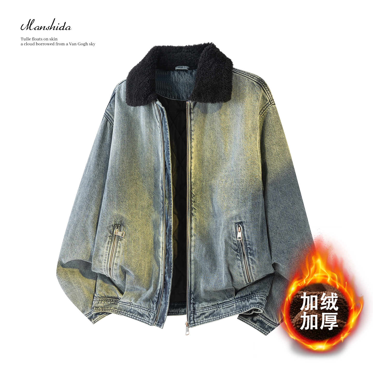 加棉加厚仿羊毛牛仔外套
