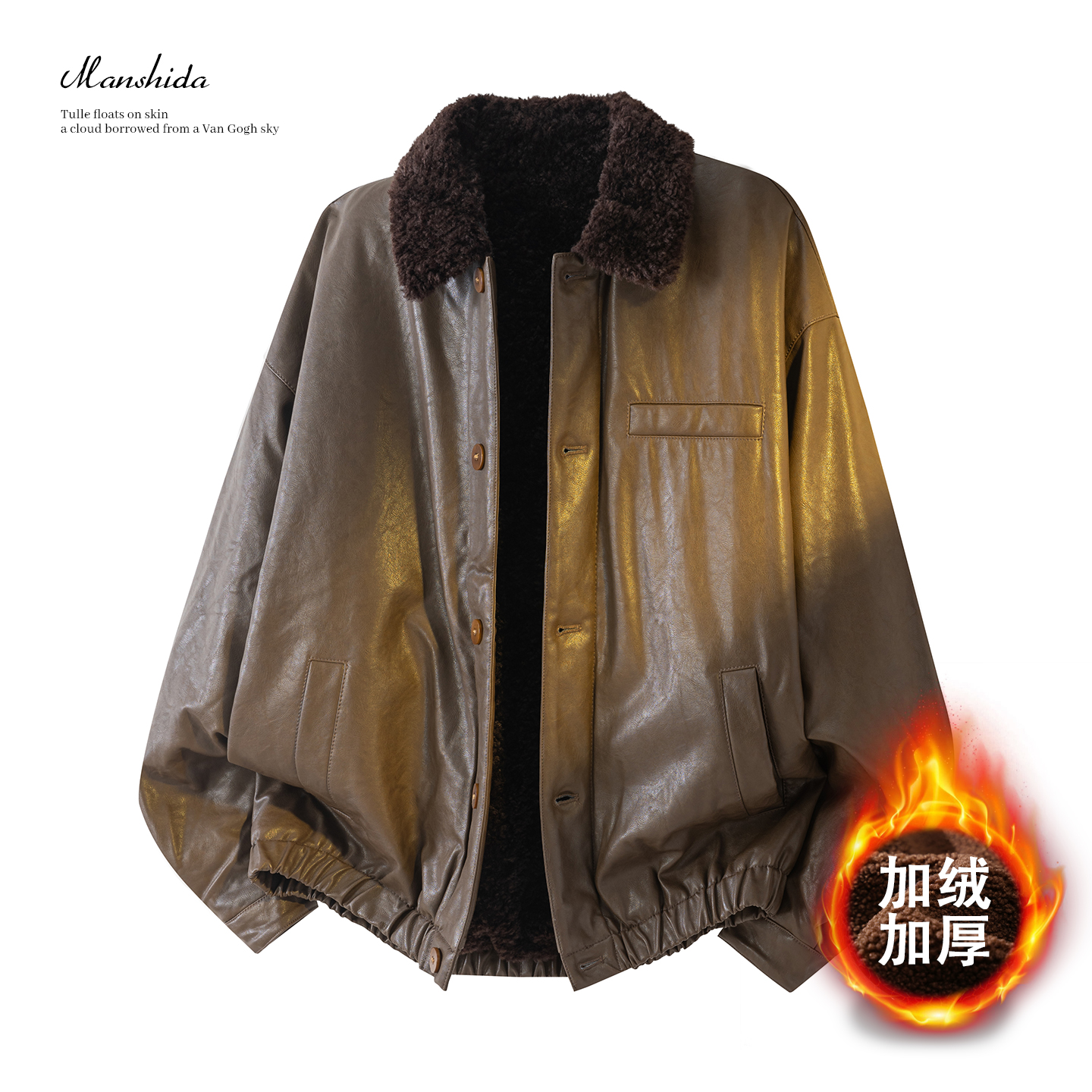 美式复古羊羔毛加绒加厚外套男款