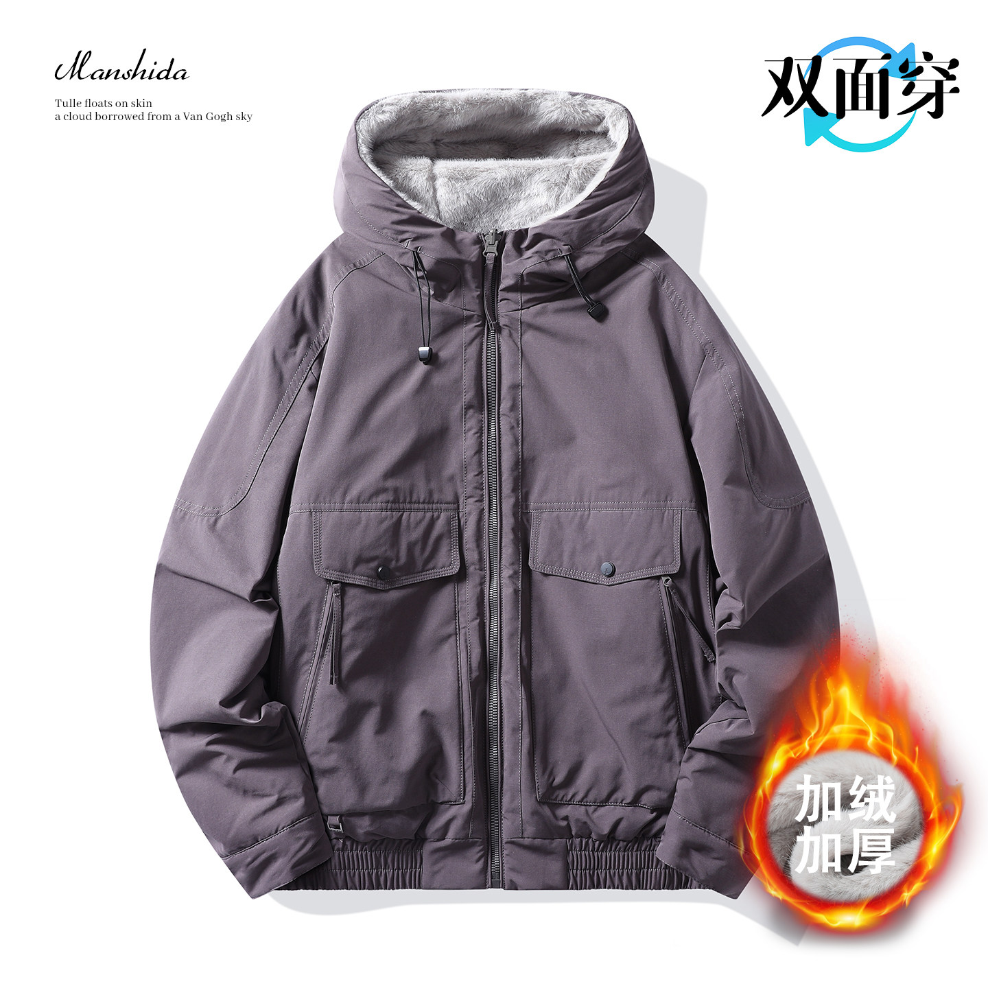 双面穿仿貂毛加绒外套男款冬季加厚保暖连帽棉服袄子工装防寒棉衣