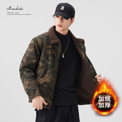 美式复古迷彩羊羔绒牛仔外套男