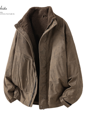 MSD 羊羔绒外套男冬季美拉德风立领加厚保暖复古工装棉衣重磅上衣