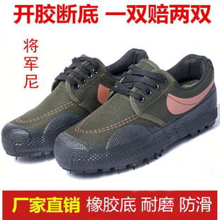 建筑解放鞋低帮劳动鞋防滑耐磨加厚胶鞋工地鞋男女胶鞋劳保鞋男