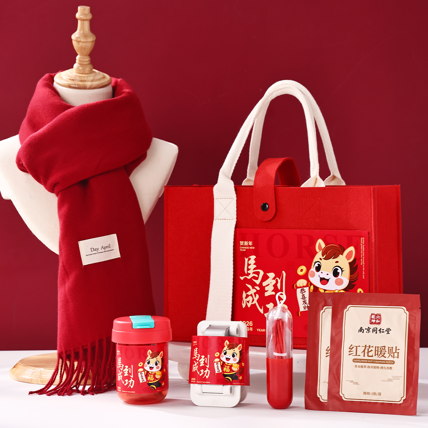 2026新年红马到成功礼盒送员工