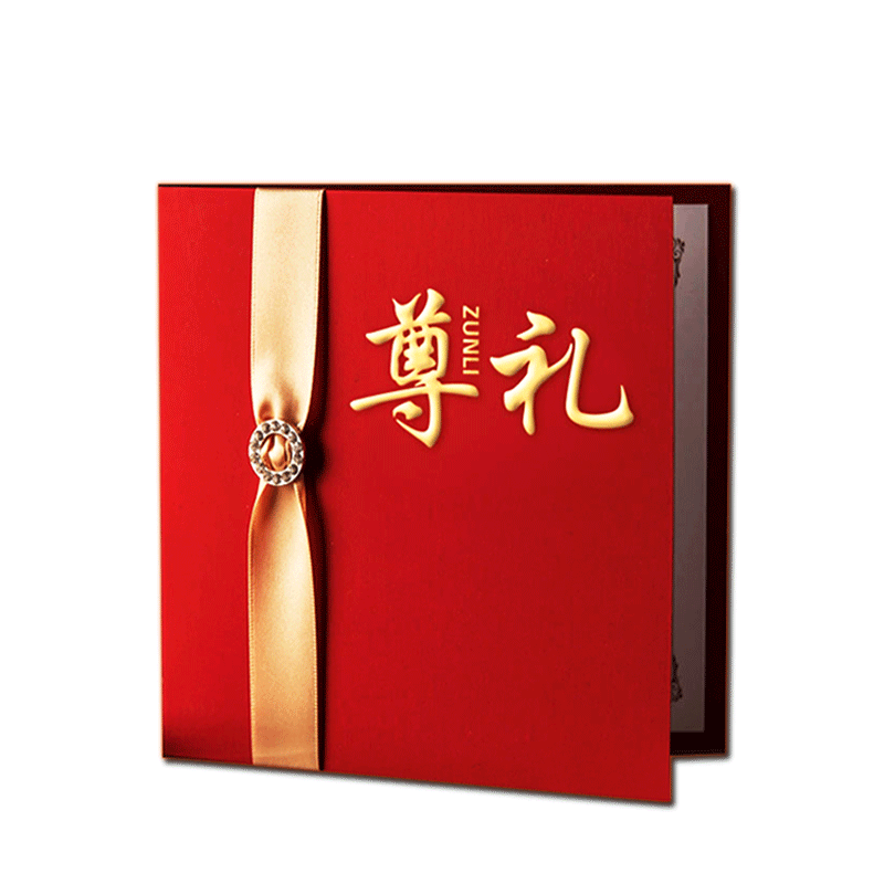 【买二送一】礼品册1500型