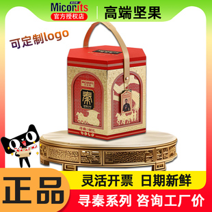 美荻斯坚果礼盒寻秦御礼1760g开心果巴旦木零食礼包干果春节团购