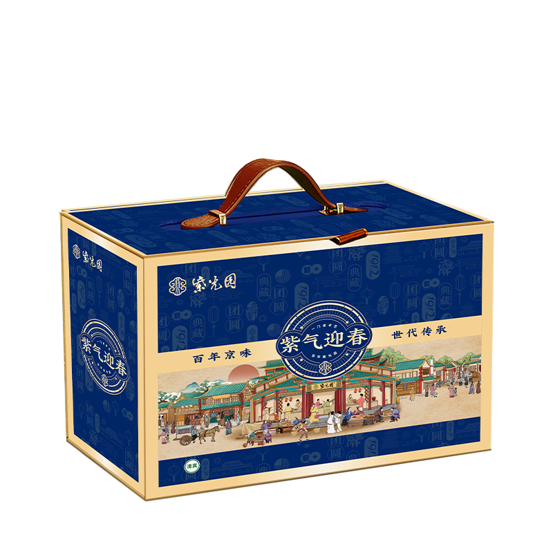 紫光园熟食清真紫气迎春2350g