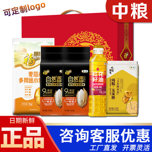福临门米面油礼盒幸福安康套装C1