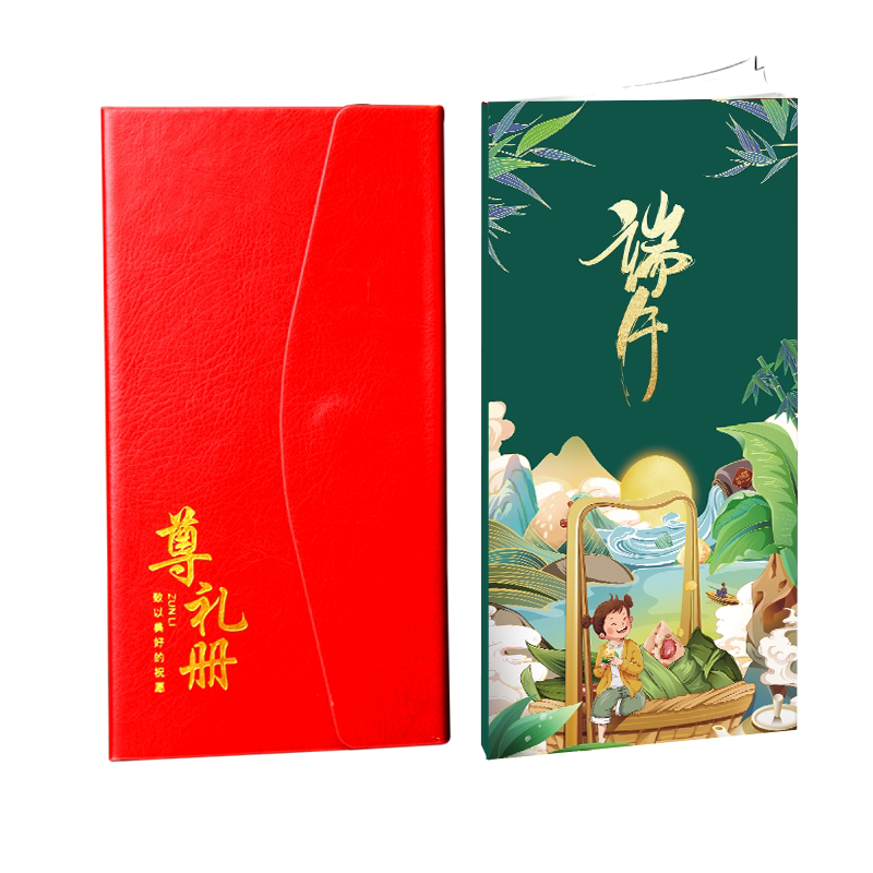 【买二送一】礼品册1000型