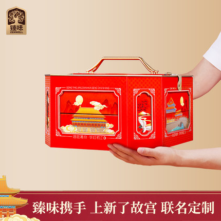 臻味坚果礼盒上新了故宫宫廷菁点华灯初上1231g干果组合春节团购