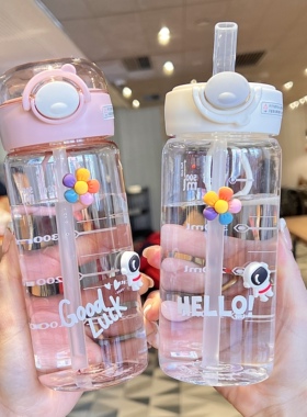 儿童吸管水杯孕妇产妇女生刻度高颜值便携学生上学专用杯子新款女