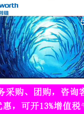 创维55Q3ALED防蓝光护眼