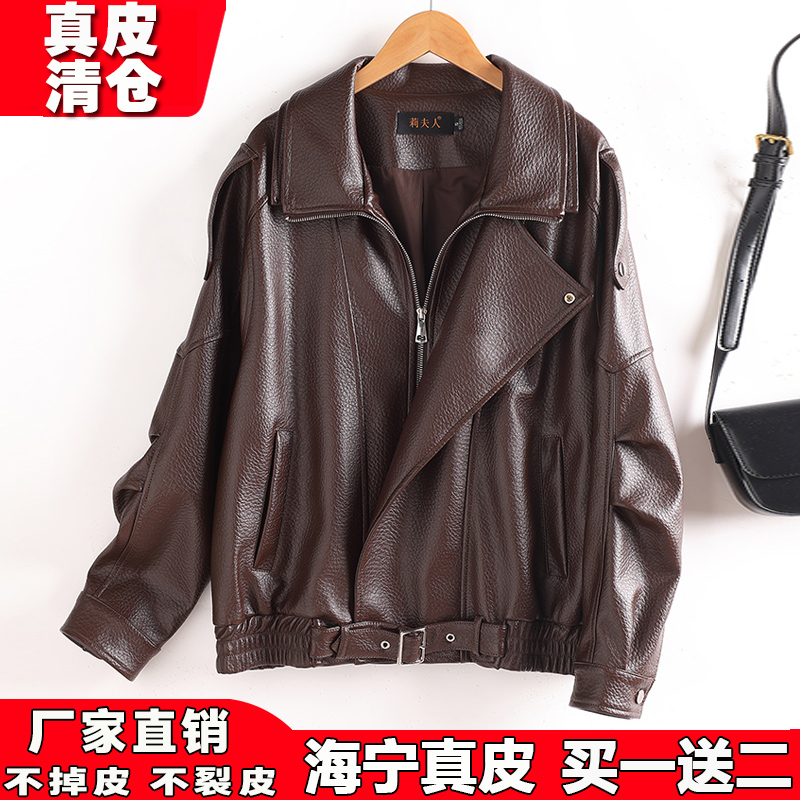 杨树林同款真皮皮衣女宽松机车