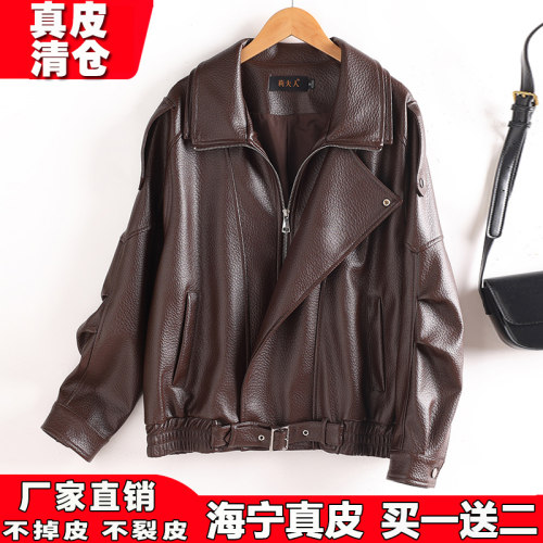 杨树林同款真皮皮衣女宽松机车