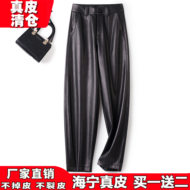 真皮皮裤女高腰绵羊皮九分哈伦裤