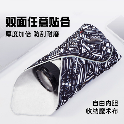 VSGO相机收纳魔术布相机包布