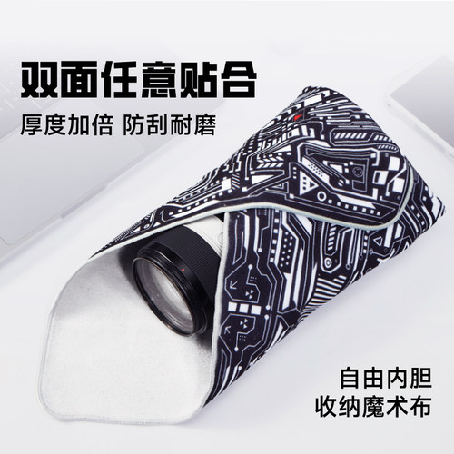 VSGO相机收纳魔术布相机包布