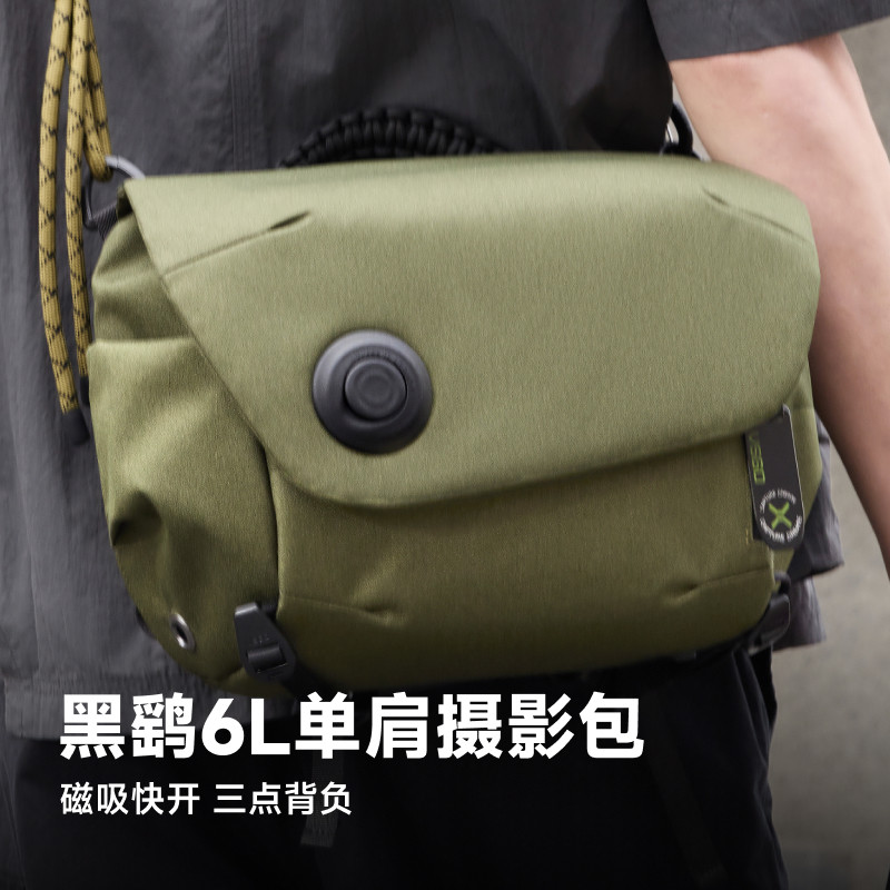 【新品首发】VSGO微高黑鹞漫游摄影包6L相机单肩包微单斜挎便携单反威高无人机户外出佳能大疆pocket4收纳包