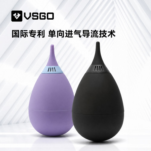 VSGO微高小倒蛋气吹相机镜头清洁单向吹气球微单反除尘清灰威高不倒翁皮吹子皮老虎强力除尘神器吹尘球清洁球