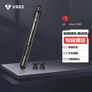 VSGO微高power-swich镜头清洁器镜头笔磁吸翻转替换碳头