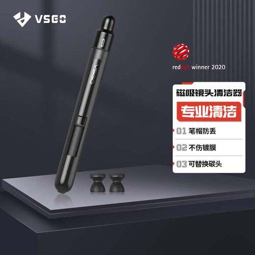 vsgo微高power-swich镜头笔镜头