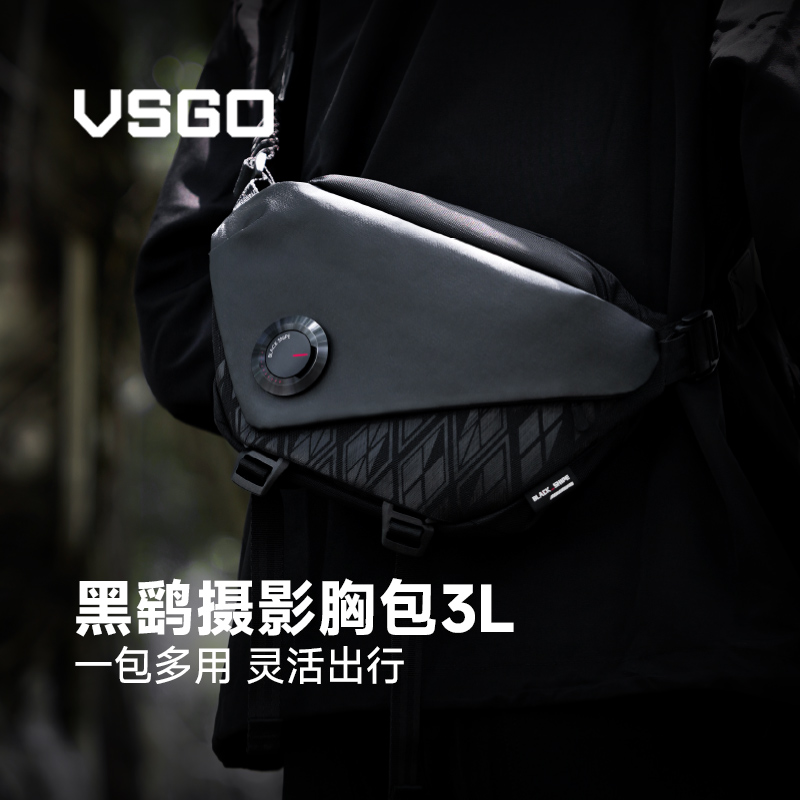 VSGO黑鹞专业摄影包4L斜挎包