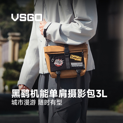 微高vsgo黑鹞机能摄影斜挎包3升单肩高端摄影包专业微单内胆相机包便携户外镜头收纳防水包佳能尼康通勤