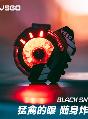 VSGO黑鹞edc随行灯微高多功能骑行灯夜跑灯户外手电筒敌我识别灯