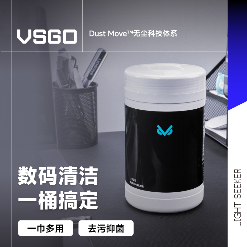 威高清洁相机电脑眼镜擦屏布