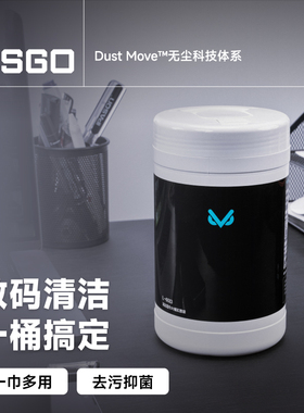 VSGO微高屏幕清洁100抽湿巾相机mac手机电脑擦屏布VR眼镜擦镜纸