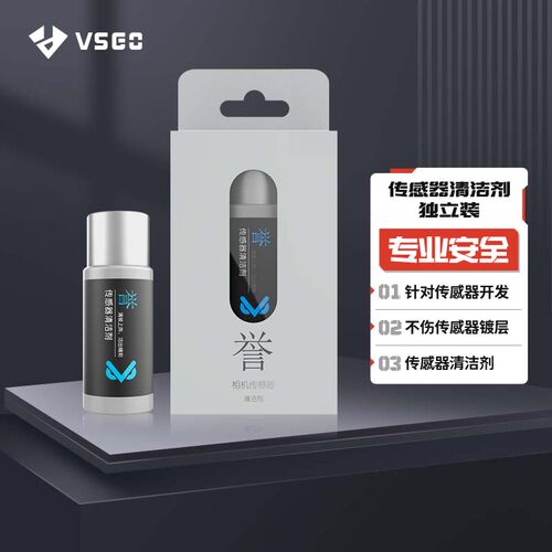 vsgo微高单反相机微单尼康10ml