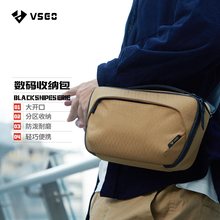 VSGO微高数码收纳包相机摄影配件gopro收纳硬盘数据线电源旅行便携收纳袋手提迷你数码收纳包数码收纳包