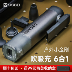 VSGO微高疾风炮S1 2024新款车载吸尘器大吸力无线车用吸吹两用