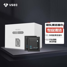 擦眼镜布高档专业清洁湿巾纸眼睛布擦镜纸一次性专用神器超细纤维