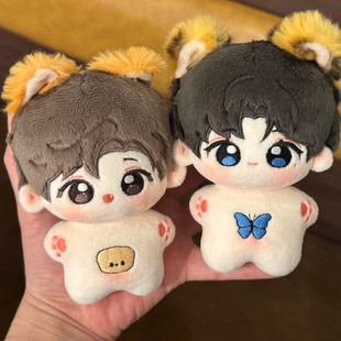 黄星邱鼎杰花生cp垂涎狼兔花咏盛少游10cm有耳朵棉花娃娃Q版爱豆