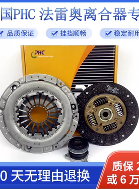 马自达2昂克塞拉离合器三件套