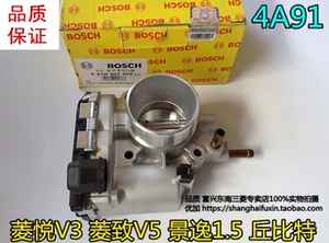 Применимо к юго -восточной части Lingyue v3 Lingzhiyun v5 Jingyi 1.5 Cupid 4A9 Дроссельная заслонка дроссельная заслонка
