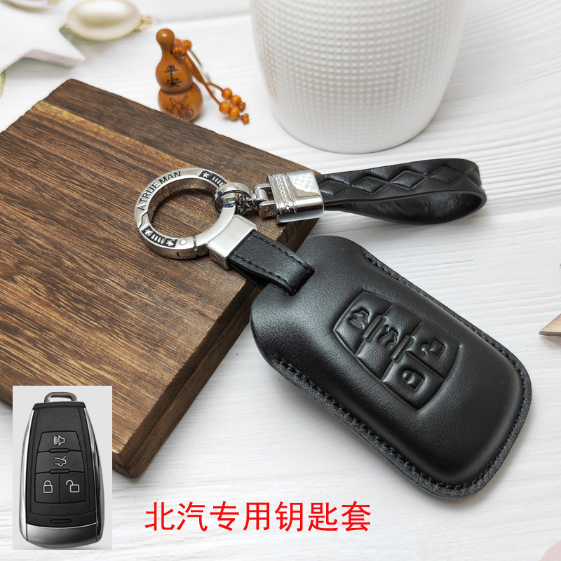 北京bj40钥匙套绅汽车高档