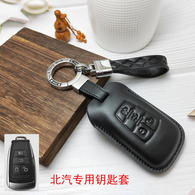 北京bj40钥匙套绅汽车高档