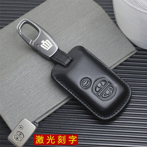 13代皇冠车用钥匙包套扣
