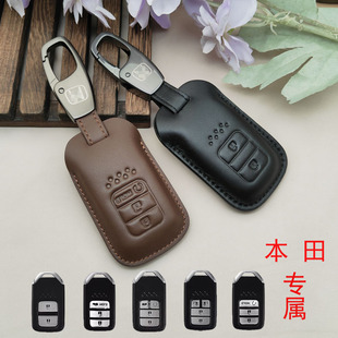 适用于本田钥匙套牛皮十代雅阁CRV享域英仕派皓影汽车钥匙包壳扣