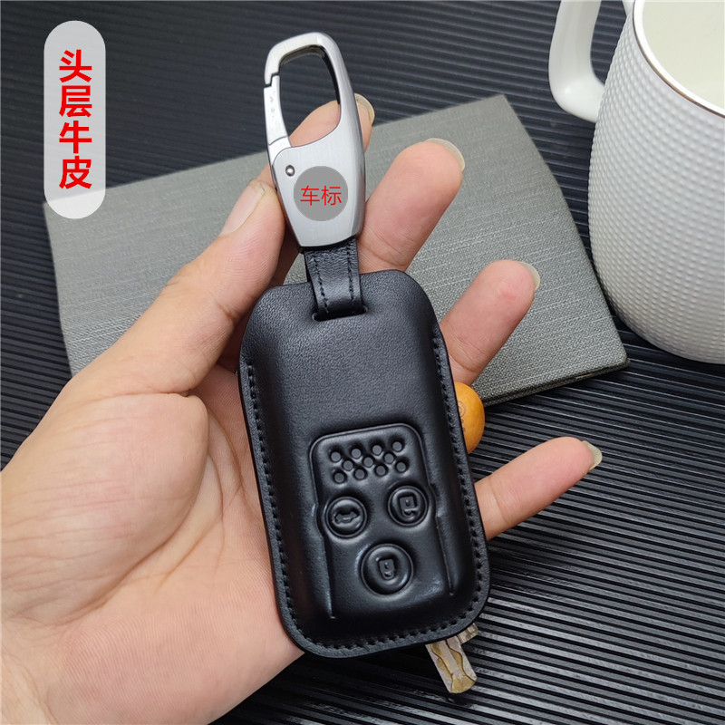 适用于本田老款歌诗图钥匙套真皮11 13款crv艾力绅雅阁八代钥匙包