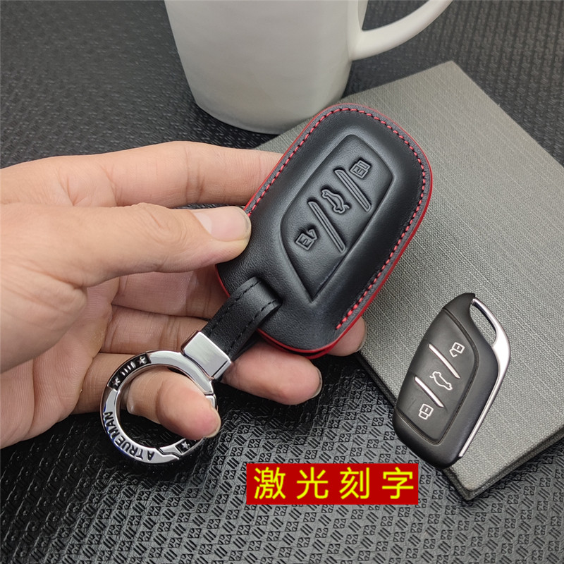 荣威钥匙rx5maxi6科莱真皮