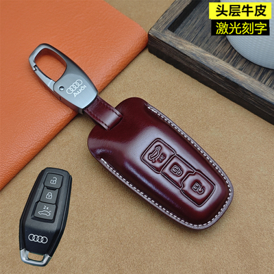 新款奥迪A5L钥匙套26款奥迪A5L Sportback汽车豪华版高级真皮包扣