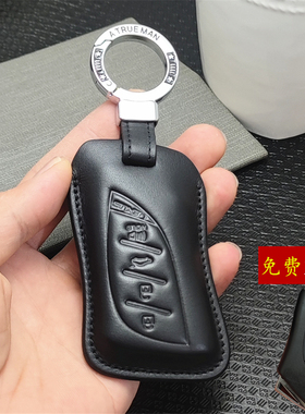 适用于雷克萨斯es200钥匙套ux260h真皮nx300h扣ls500h包高档男女