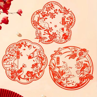 故宫喜气盈庭静电贴中国风福字窗花2026马年PVC玻璃贴纸装饰布置