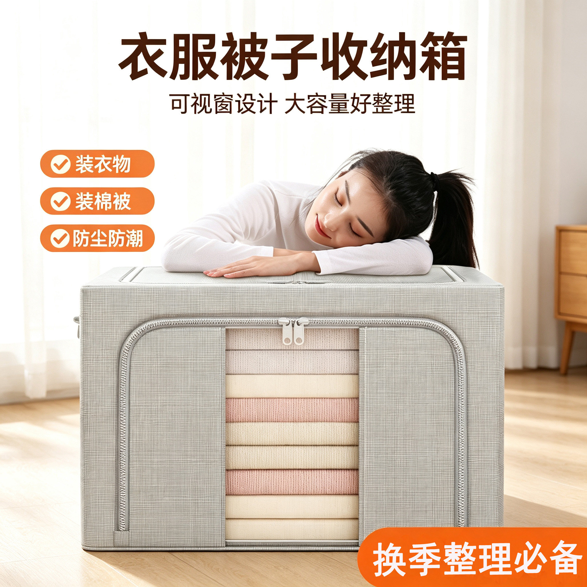折叠式特大号家用布艺衣服收纳箱