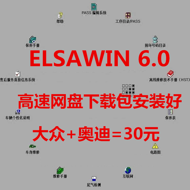 大众2022年新款资料原厂维修手册